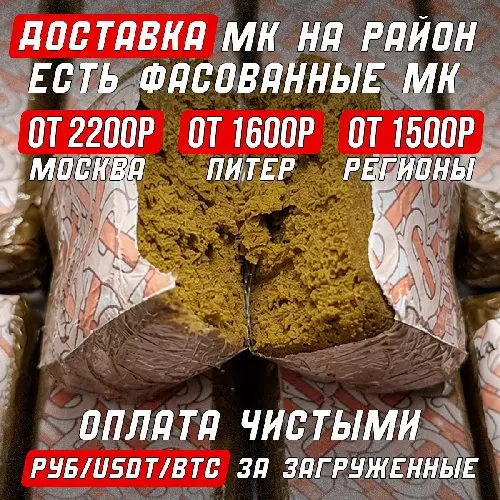 Гашиш